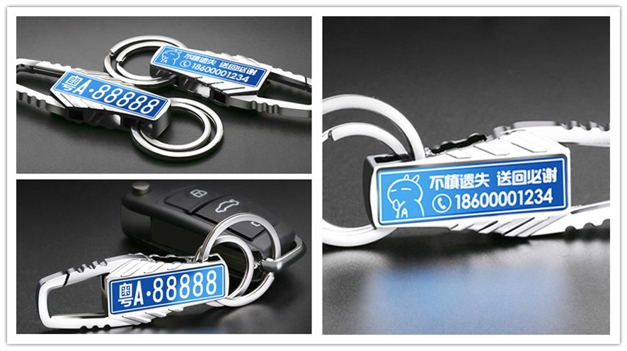 鑰匙扣激光雕刻,鑰匙扣激光雕刻機,鑰匙扣激光雕刻設(shè)備