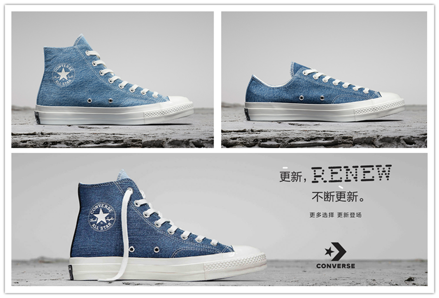 匡威,激光,環保鞋,牛仔