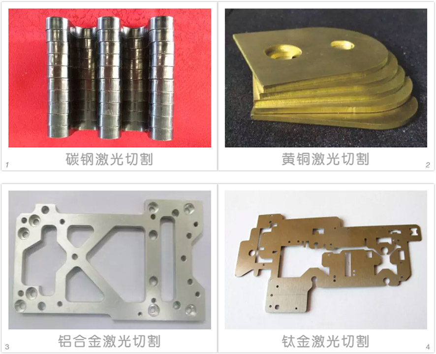 Wind光纖激光切割機(jī)適用材料