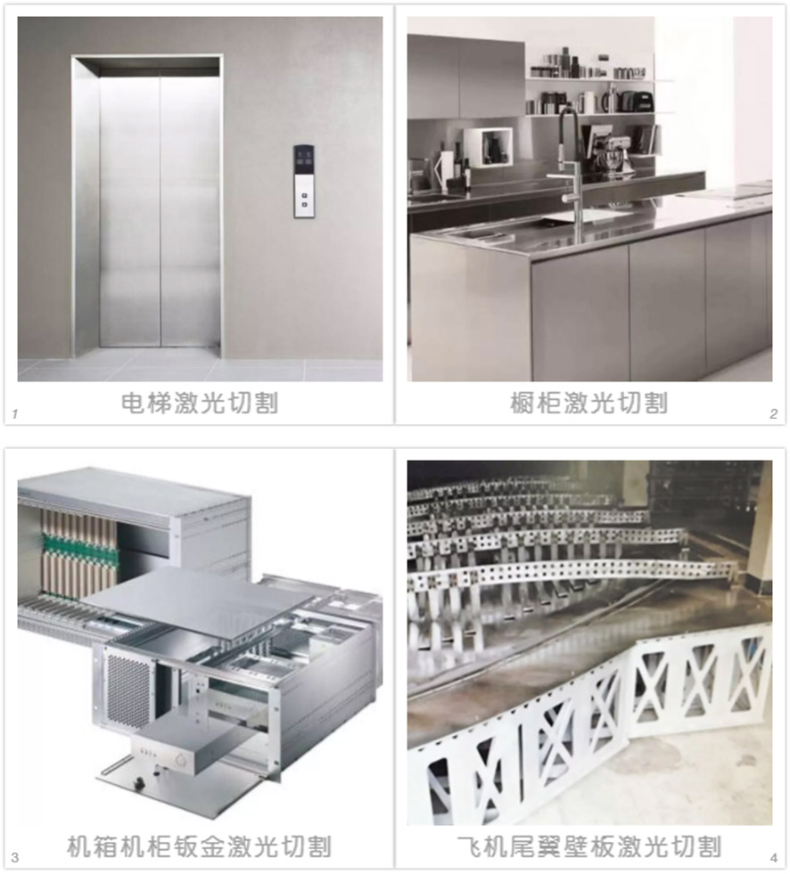 Wind系列光纖激光切割機(jī)工藝應(yīng)用