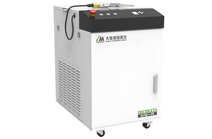 手持式激光焊接機(jī)