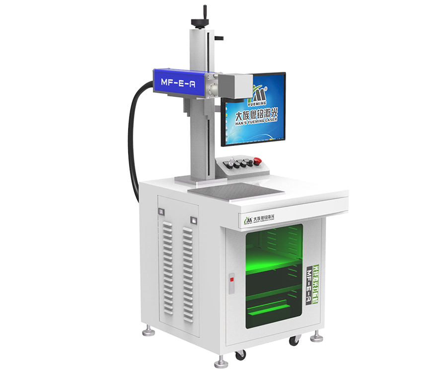 光纖激光打標(biāo)機(jī)