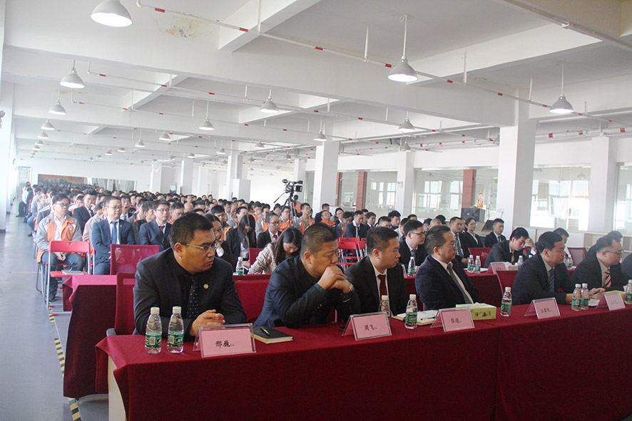 迎新春懇談會,大族粵銘激光集團(tuán),2019年度工作總結(jié)大會