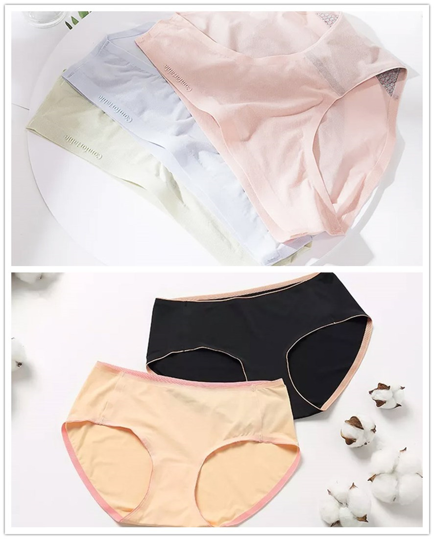 無痕內褲