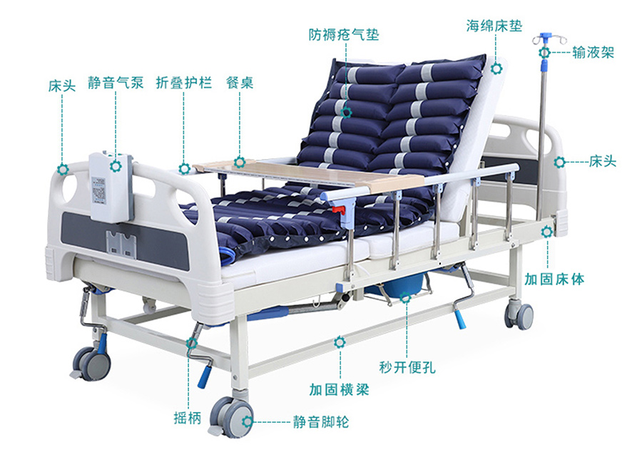 醫院護理床 醫院護理床