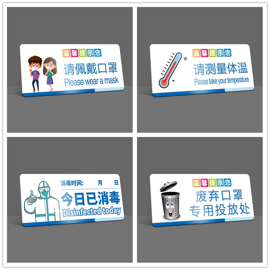 亞克力板 亞克力板