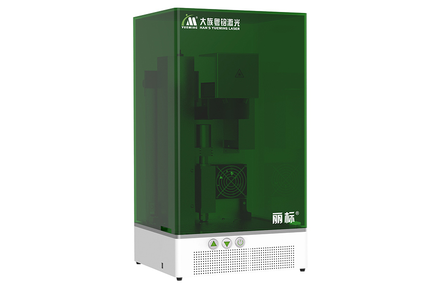 便攜式小型DIY激光打標機 便攜式小型DIY激光打標機