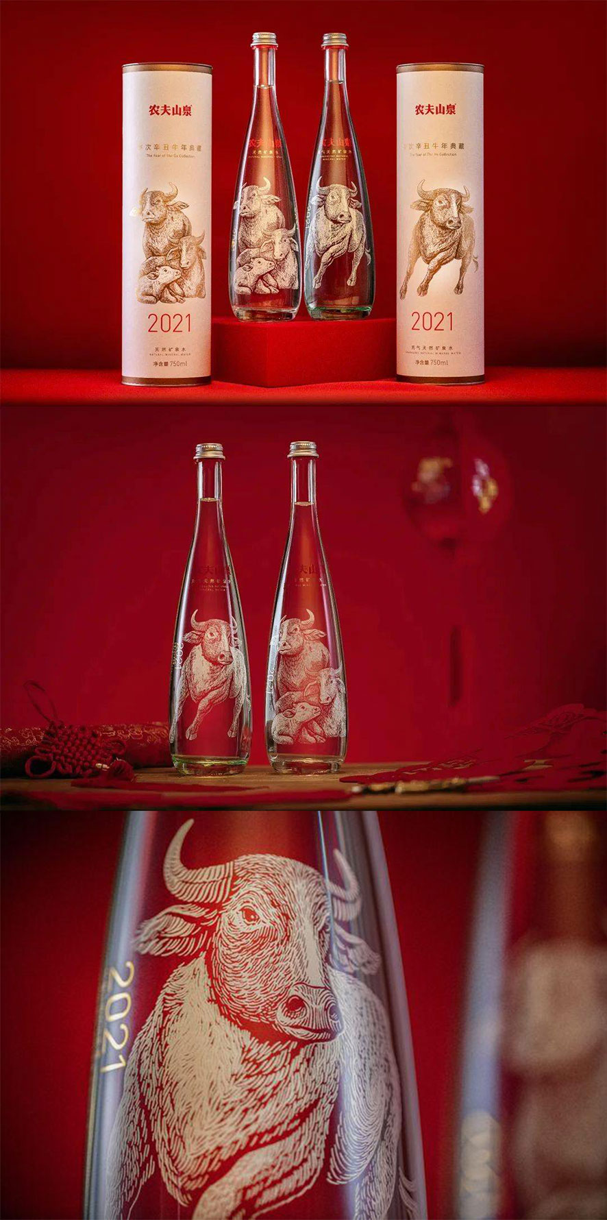 農(nóng)夫山泉打標(biāo) 農(nóng)夫山泉打標(biāo)