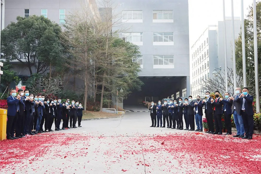 大族粵銘激光集團(tuán) 大族粵銘激光集團(tuán)
