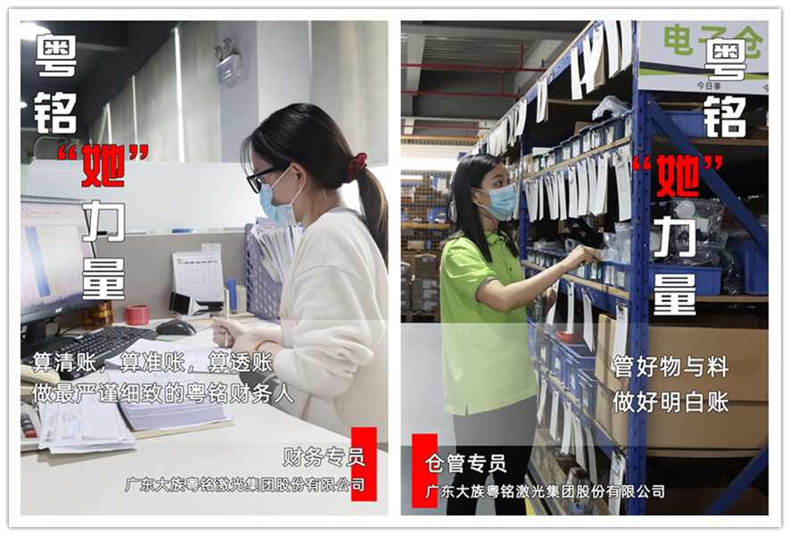 三八婦女節快樂 三八婦女節快樂
