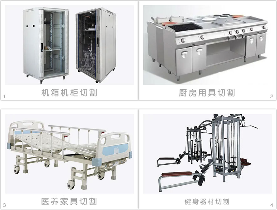 機箱切割 機箱切割