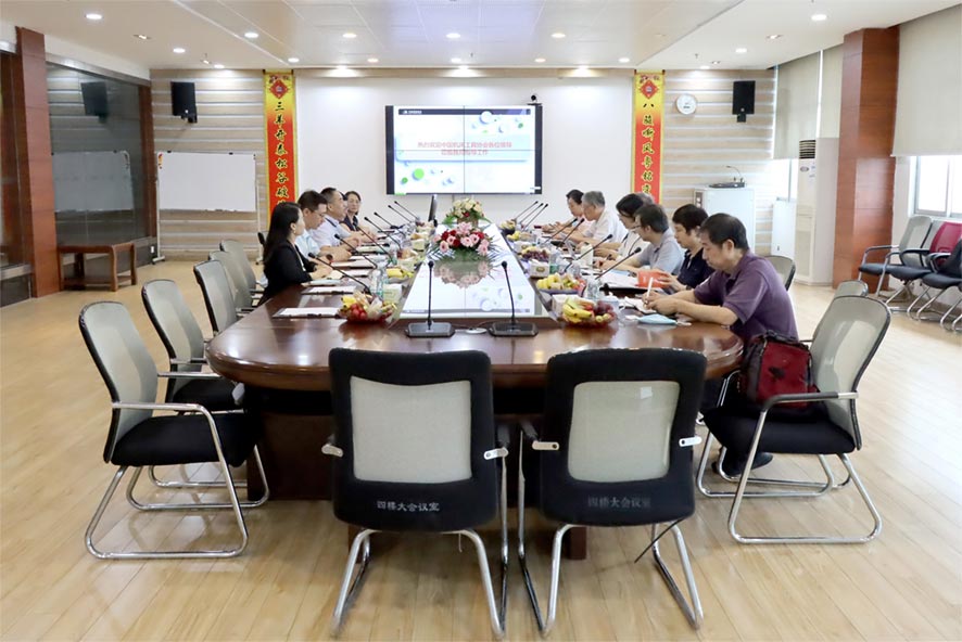中國機床工具工業(yè)協(xié)會行業(yè)發(fā)展委員會王旭主任一行 蒞臨粵銘激光集團考察調(diào)研 中國機床工具工業(yè)協(xié)會行業(yè)發(fā)展委員會王旭主任一行 蒞臨粵銘激光集團考察調(diào)研