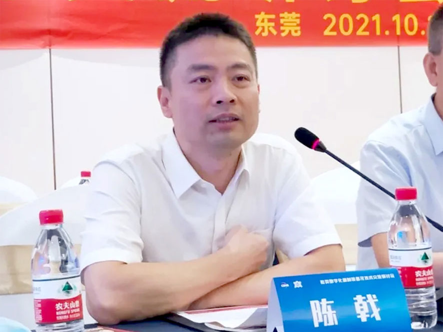 現(xiàn)場直擊—大族粵銘激光集團(tuán)參加“鞋類數(shù)字化縫制裝備及技術(shù)交流研討會” 現(xiàn)場直擊—大族粵銘激光集團(tuán)參加“鞋類數(shù)字化縫制裝備及技術(shù)交流研討會”
