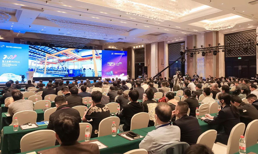大族粵銘激光集團榮獲2021年度IALTA(中國)新能源汽車綠色科技創新獎 大族粵銘激光集團榮獲2021年度IALTA(中國)新能源汽車綠色科技創新獎