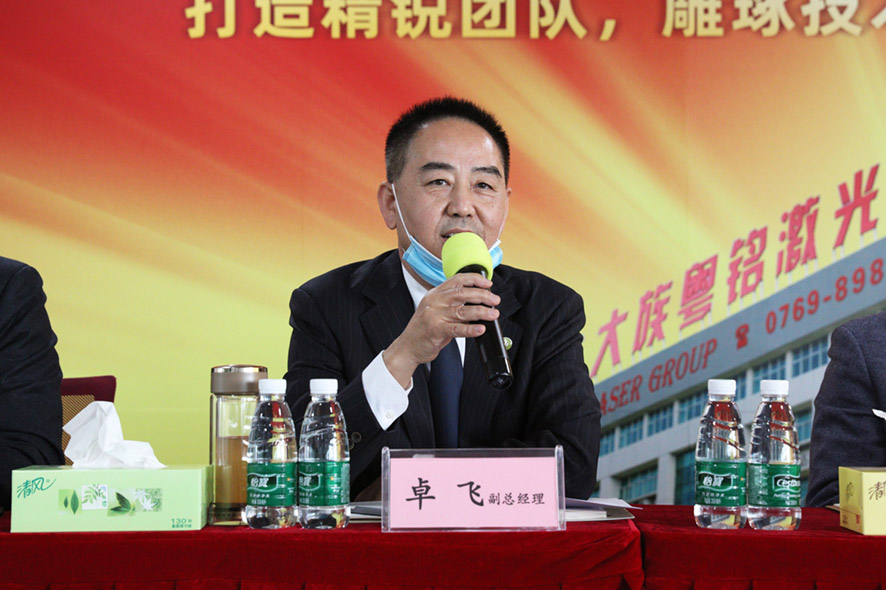 感恩二十載,攜手再出發 │ 大族粵銘激光集團2021年度工作總結大會-卓飛 感恩二十載,攜手再出發 │ 大族粵銘激光集團2021年度工作總結大會-卓飛
