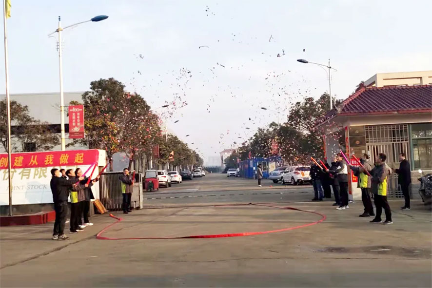 粵銘激光集團(tuán)-江蘇徐州生產(chǎn)基地 粵銘激光集團(tuán)-江蘇徐州生產(chǎn)基地