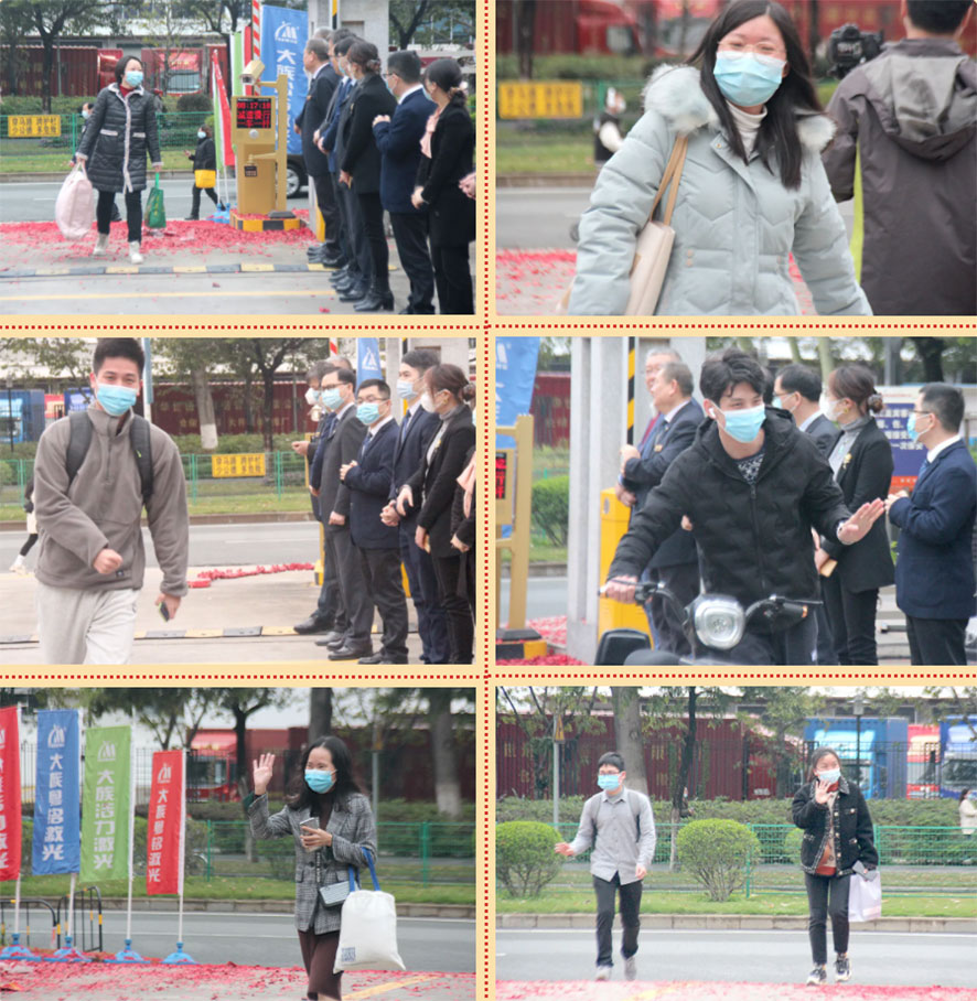新年諸事順?biāo)欤瑯訕优潺R│粵銘激光集團(tuán)及旗下各子公司2022年開(kāi)工大吉 新年諸事順?biāo)欤瑯訕优潺R│粵銘激光集團(tuán)及旗下各子公司2022年開(kāi)工大吉