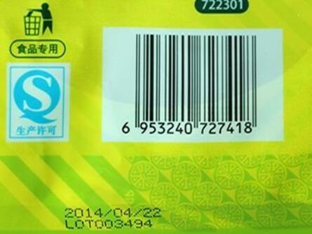 食品袋激光噴碼機,永久標記保障食品安全 食品袋激光噴碼機,永久標記保障食品安全