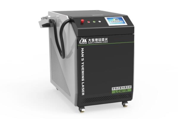 氧化層激光清洗機,金屬清洗的好幫手 氧化層激光清洗機,金屬清洗的好幫手