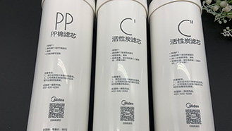 凈水器濾芯打標(biāo)