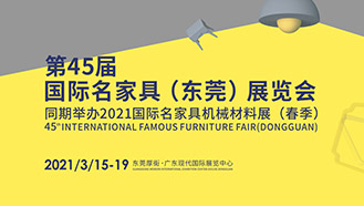 大族粵銘激光集團亮相第45屆國際名家具展，匠心精品點亮金屬家具設計新起點