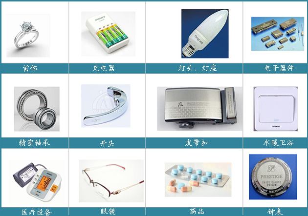 手持式激光打標(biāo)機(jī)樣品.jpg