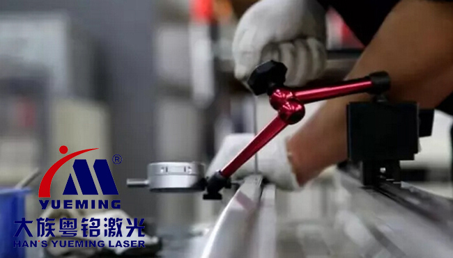 敬業(yè)樂業(yè)-大族粵銘激光