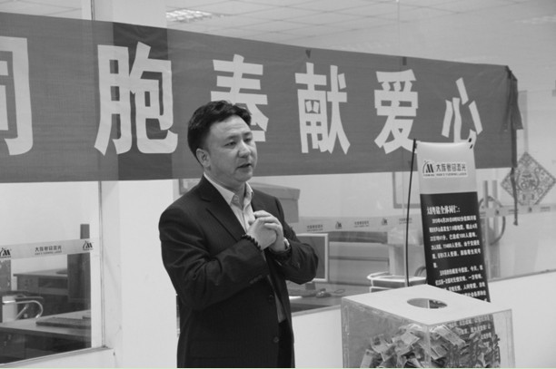 大愛無疆，大族粵銘在雅安地震中踐行社會(huì)之責(zé)任