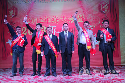 卓飛副總經(jīng)理為外貿冠軍和內貿前三名頒發(fā)獎杯及證書.jpg