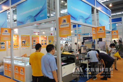 大族粵銘激光首次亮相中國(guó)電子裝備產(chǎn)業(yè)博覽會(huì)