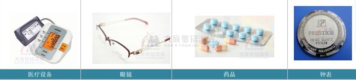 <a href=http://www.wxol.cc/chanpin/119.html target=_blank class=infotextkey>三維激光打標(biāo)機</a>.jpg