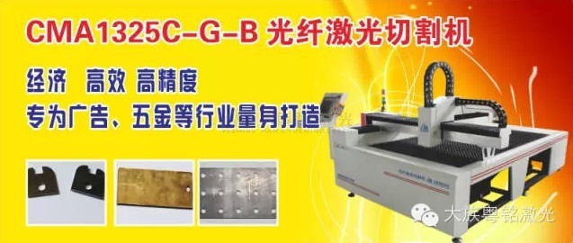 <a href=http://www.wxol.cc/xinwen/1380.html target=_blank class=infotextkey>切割設備</a>.jpg