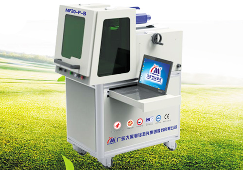 20W光纖激光打標(biāo)機