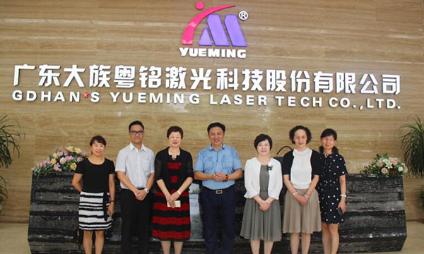 中國輕工業聯合會、中國縫制機械協會領導一行蒞臨我司視察指導工作