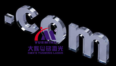 廣告字激光切割機.jpg