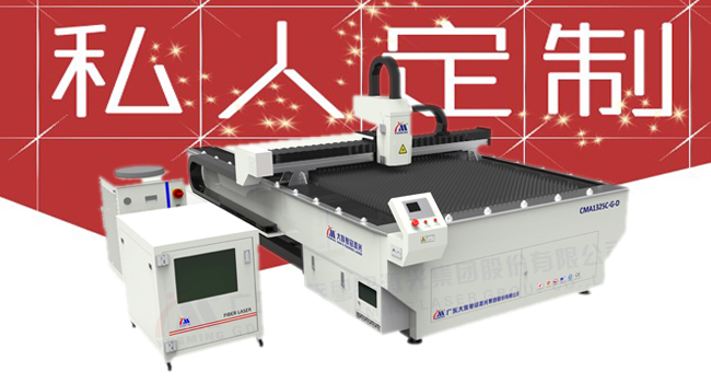 為廣告行業(yè)量身定制的光纖激光切割機(jī)