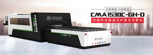 激光光纖切割機(jī),光纖切割機(jī)