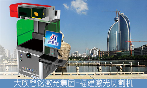 福建激光切割機,福建激光切割機價格,福建激光切割機廠家