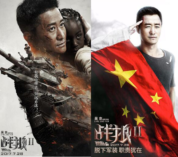 戰(zhàn)狼”如何燃起?