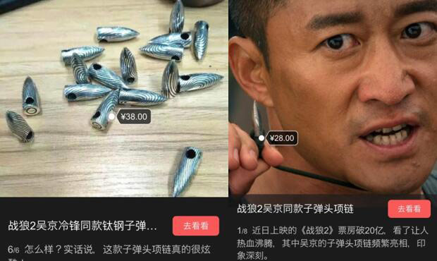 戰(zhàn)狼淘寶價格