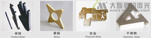 光纖激光切割設備適用材料