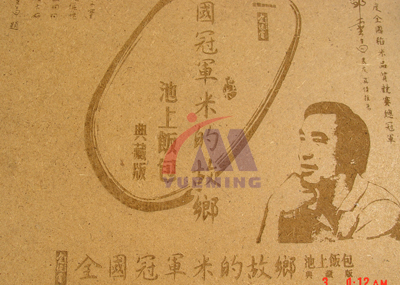 <a href=http://www.wxol.cc/chanpin/53.html target=_blank class=infotextkey>禮品激光雕刻</a>樣品