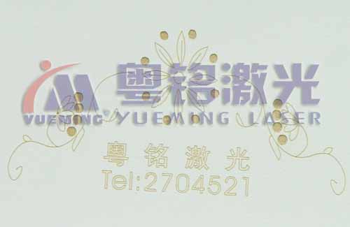 粵銘,粵銘激光雕刻機(jī),激光切割機(jī),激光打標(biāo)機(jī)