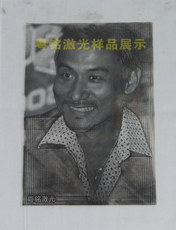 粵銘,粵銘激光雕刻機(jī),激光切割機(jī),激光打標(biāo)機(jī)