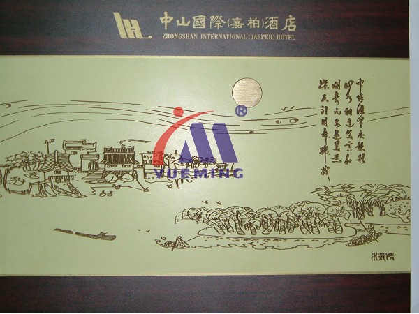 粵銘,粵銘激光雕刻機,激光切割機,激光打標機