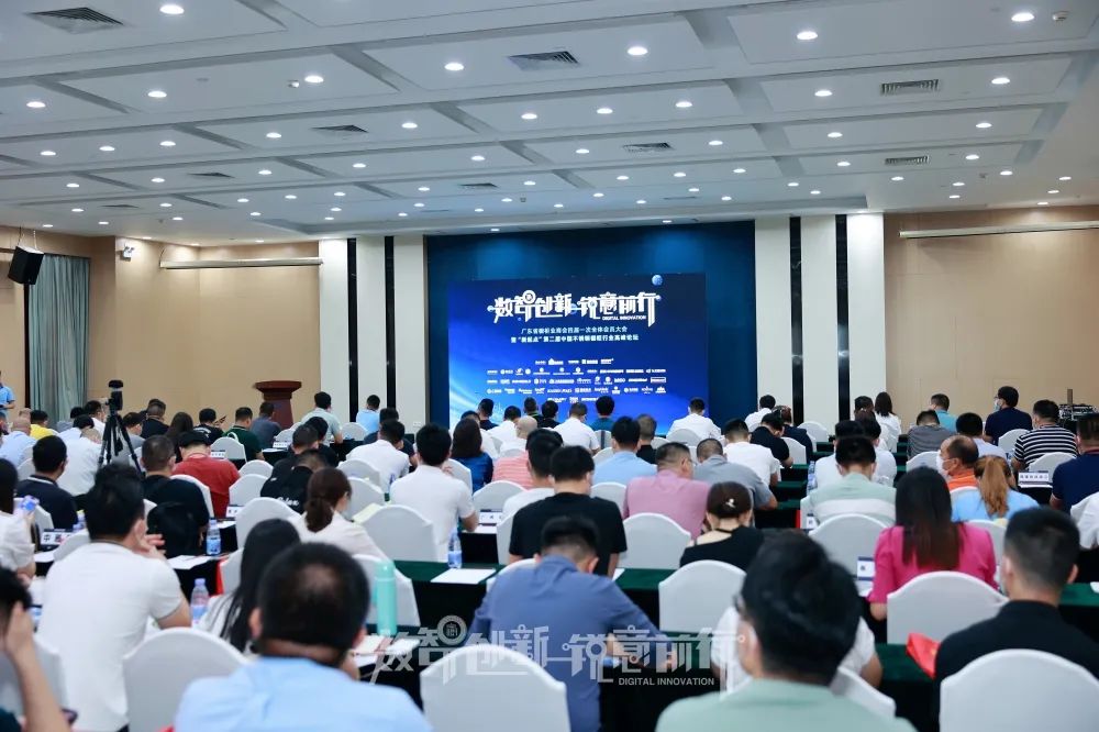 數(shù)智創(chuàng)新·銳意前行丨粵銘激光集團(tuán)受邀出席第二屆中國不銹鋼櫥柜行業(yè)高峰論壇