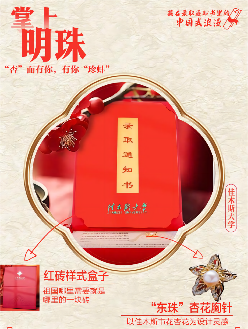 圖片 2.png